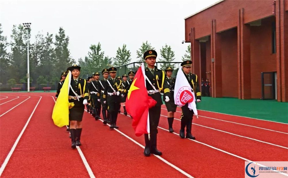 2020年新都一中軍訓(xùn)時(shí)間安排在哪看？