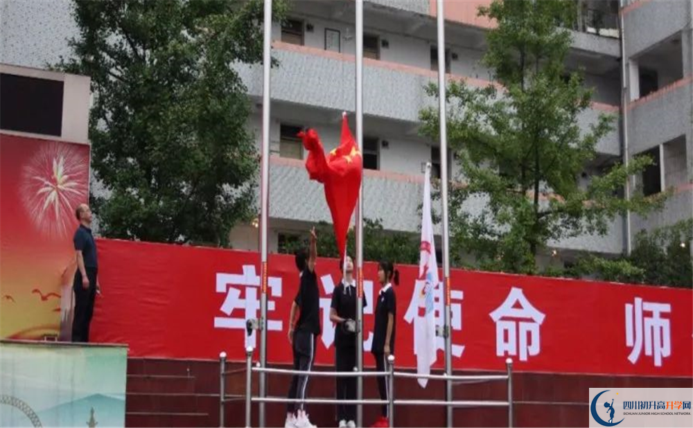 彭州一中走讀生作息時間是多久？