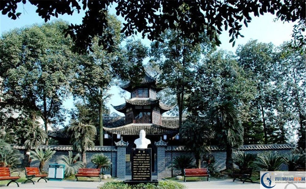 2020年雙流中學(xué)軍訓(xùn)時(shí)間安排在哪看？