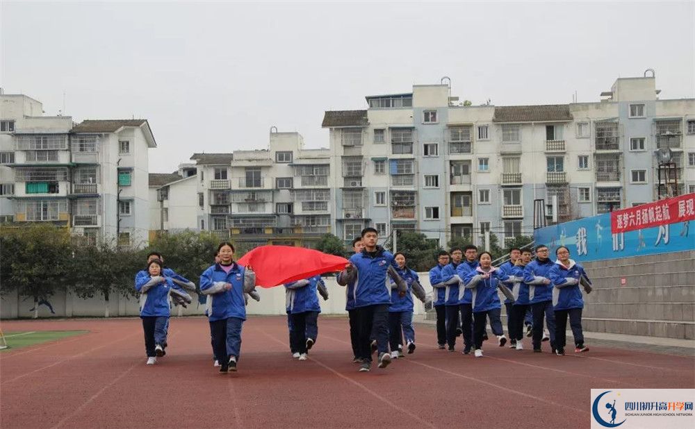 2020年彭州中學軍訓時間安排在哪看？