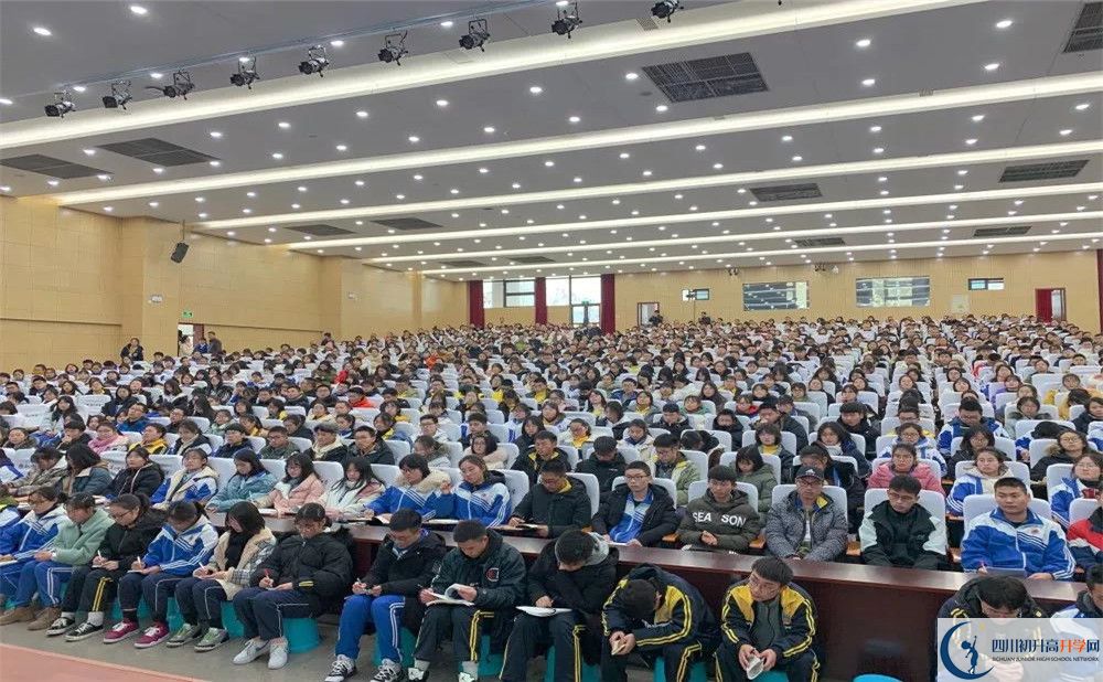 2020年蒲江中學(xué)軍訓(xùn)時(shí)間安排在哪看？