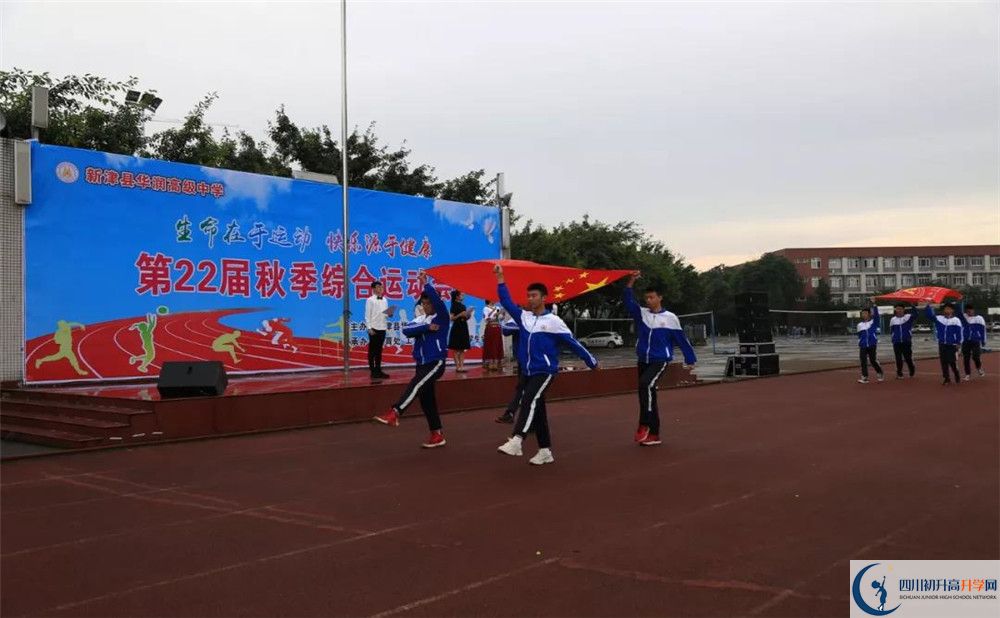 華潤高級中學(xué)走讀生作息時間是多久？