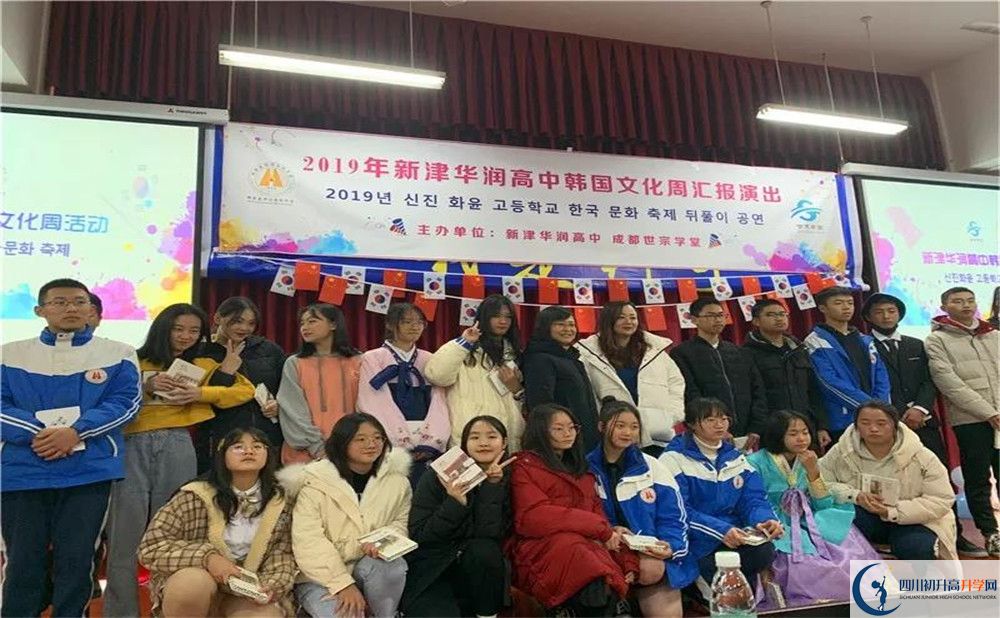 2020華潤高級中學(xué)三診試題答案在哪看？