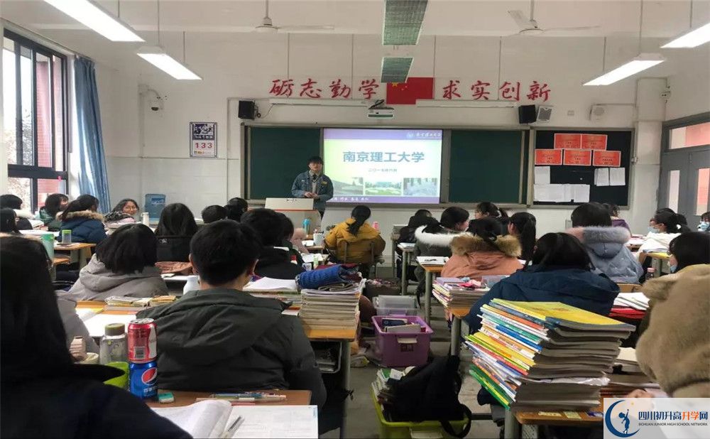 新津中學補課嗎？