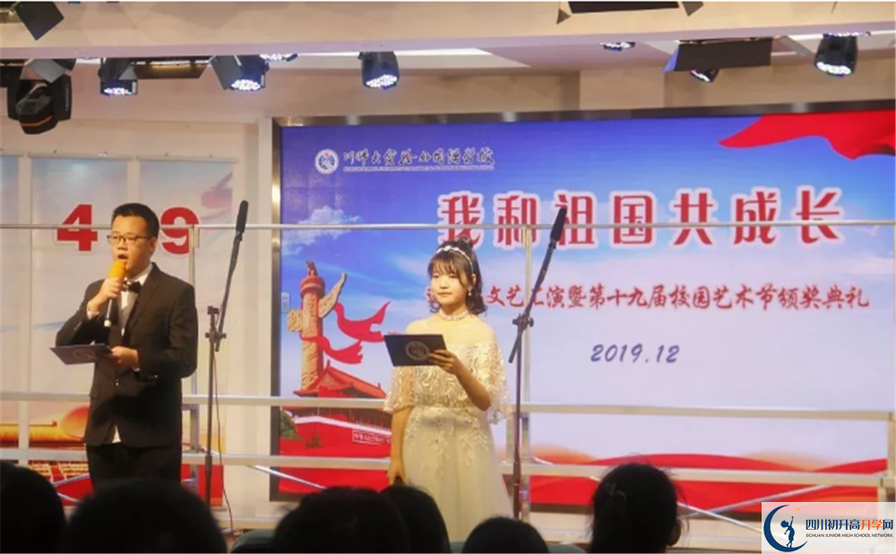 四川師范大學(xué)實(shí)驗(yàn)外國語學(xué)校高一作息時(shí)間是多久？