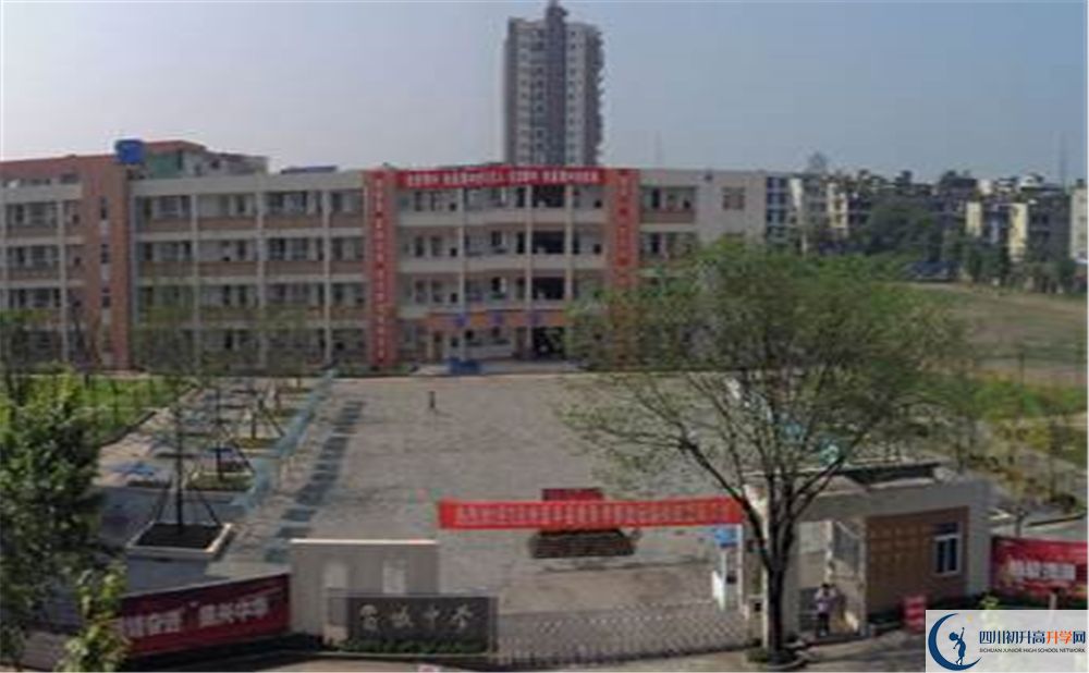 2020年蜀城中學(xué)軍訓(xùn)時(shí)間安排在哪看？