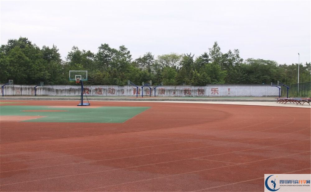 2020年樹德懷遠中學軍訓時間安排在哪看？