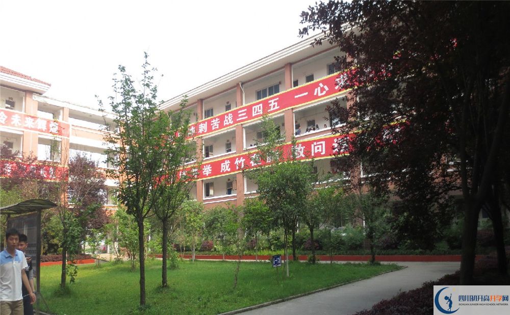 2020年崇慶中學(xué)軍訓(xùn)時間安排在哪看？