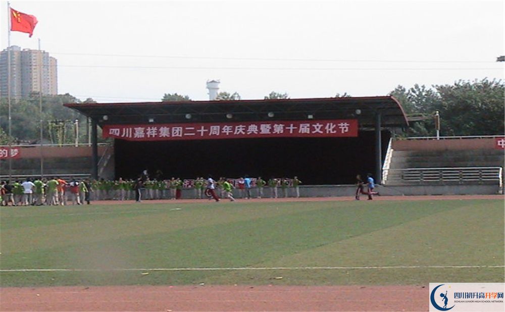 成都七中嘉祥外國(guó)語(yǔ)學(xué)校高一作息時(shí)間在哪看？