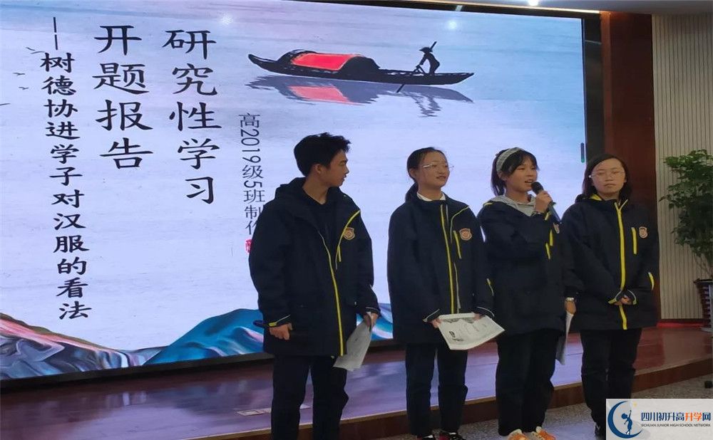 成都樹德協(xié)進(jìn)中學(xué)高一作息時間是多久？