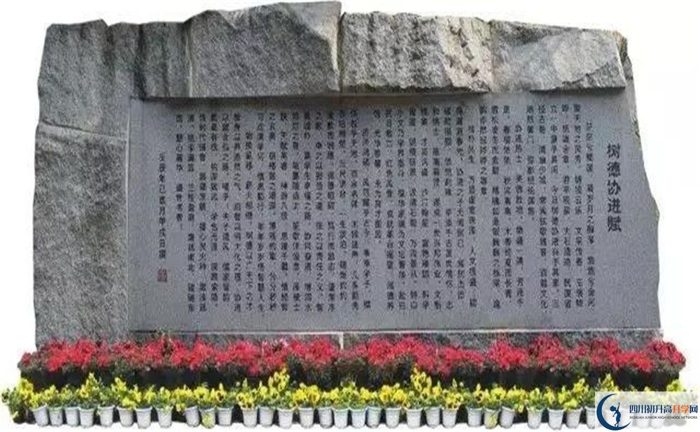 2020成都樹德協(xié)進中學二診數(shù)學試題答案在哪看？