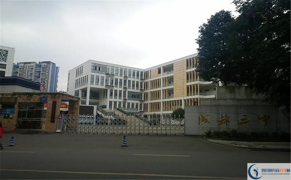2020成都市第三中學二診數(shù)學試題答案在哪看？