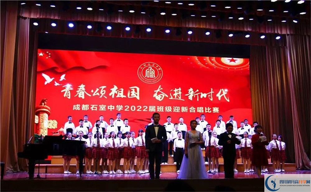 成都石室中學(xué)高一作息時間是多久？