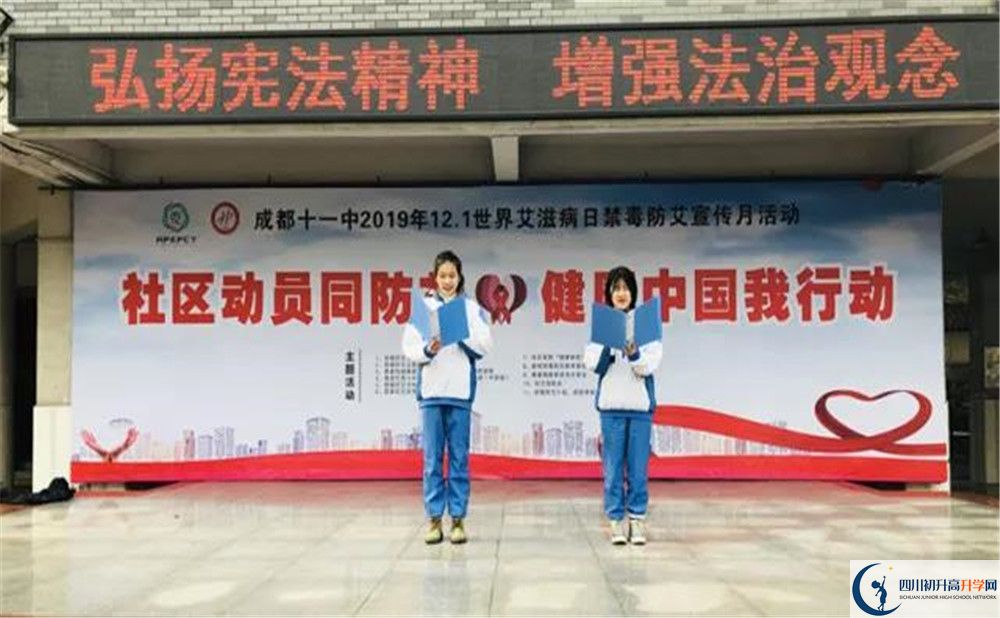 成都十一中2020年高考人數(shù)是多少？