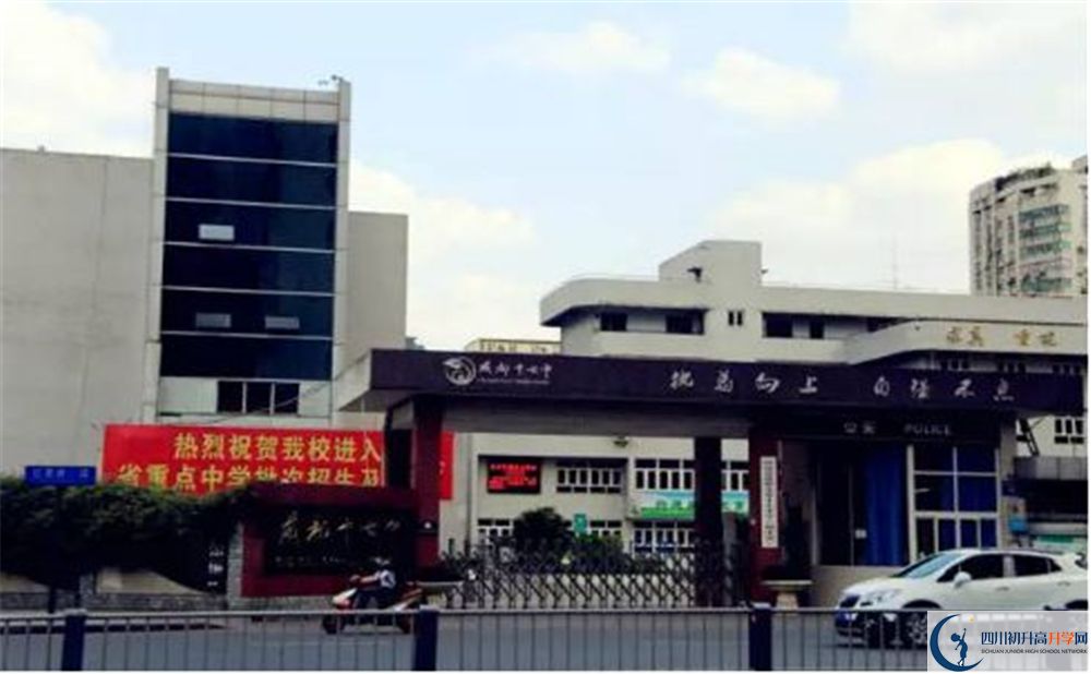 成都市第十七中學(xué)2020年高考人數(shù)是多少？