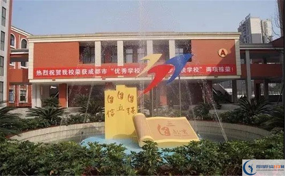 2020成都三十七中二診數(shù)學(xué)試題答案在哪看？