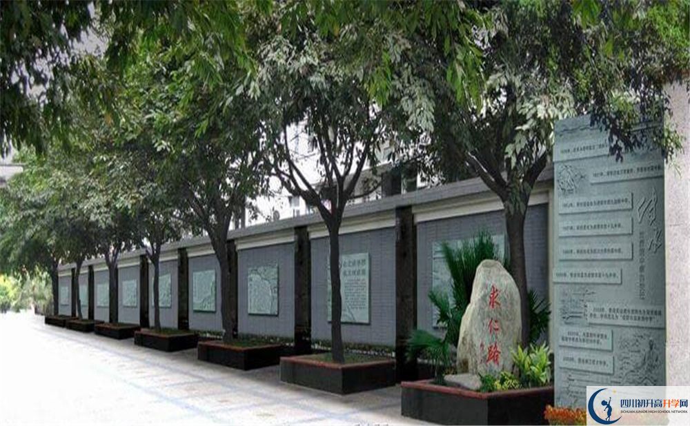 2020成都市田家炳中學(xué)二診數(shù)學(xué)試題答案在哪看？
