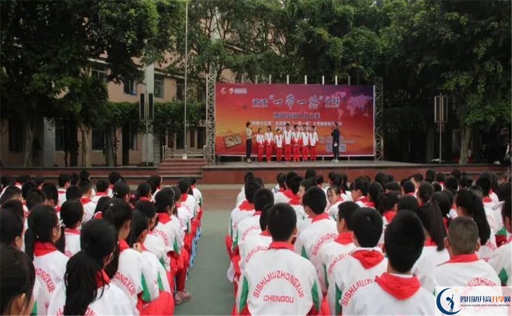 2020成都市第四十九中學(xué)二診數(shù)學(xué)試題答案在哪看？