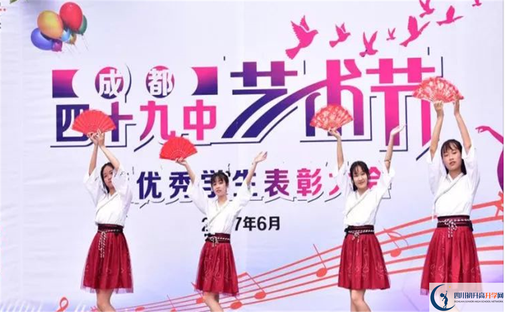 成都市第四十九中學(xué)2020年高考人數(shù)是多少？