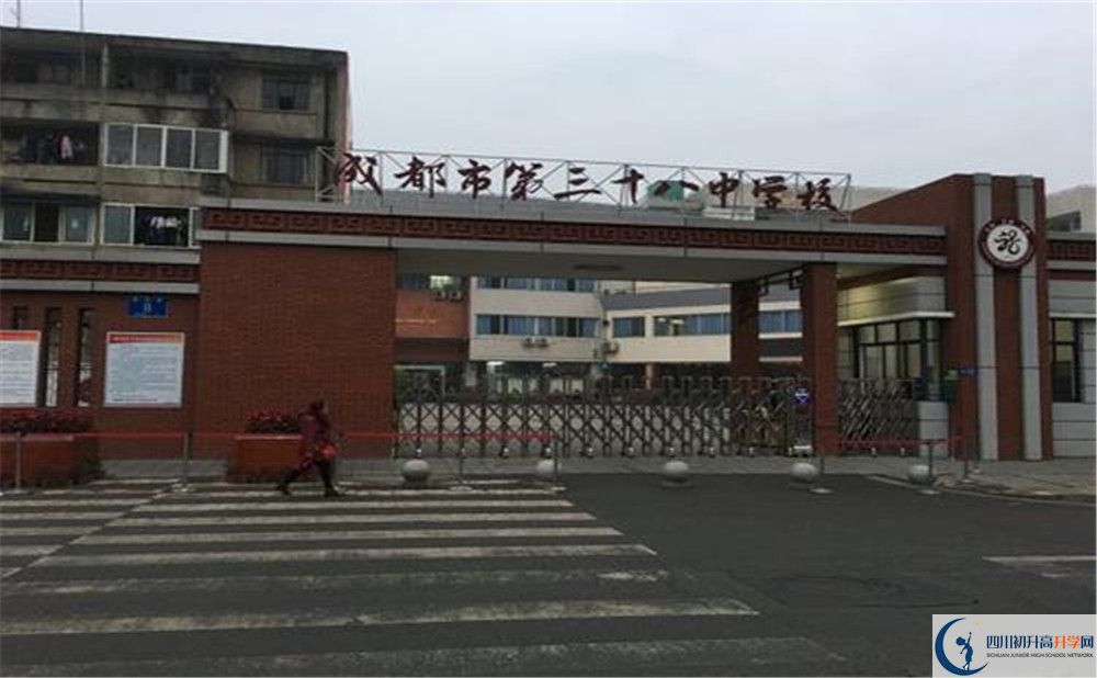 成都三十六中補(bǔ)課多少錢？