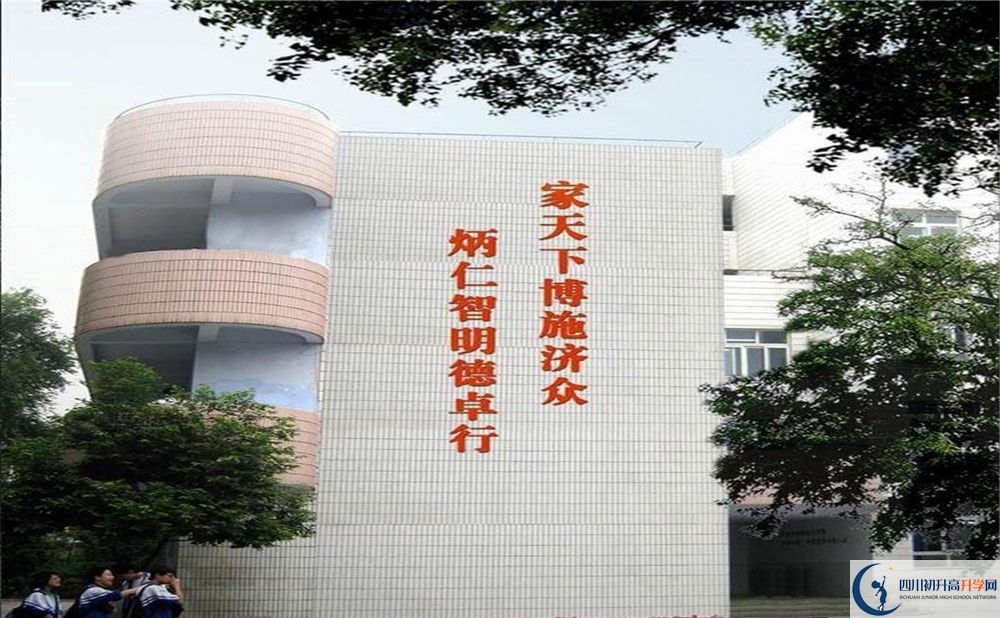 成都市田家炳中學(xué)軍訓(xùn)多久？