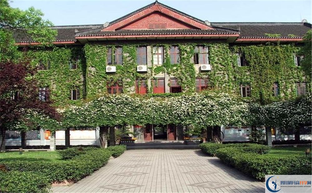 成都市田家炳中學(xué)補課多少錢？