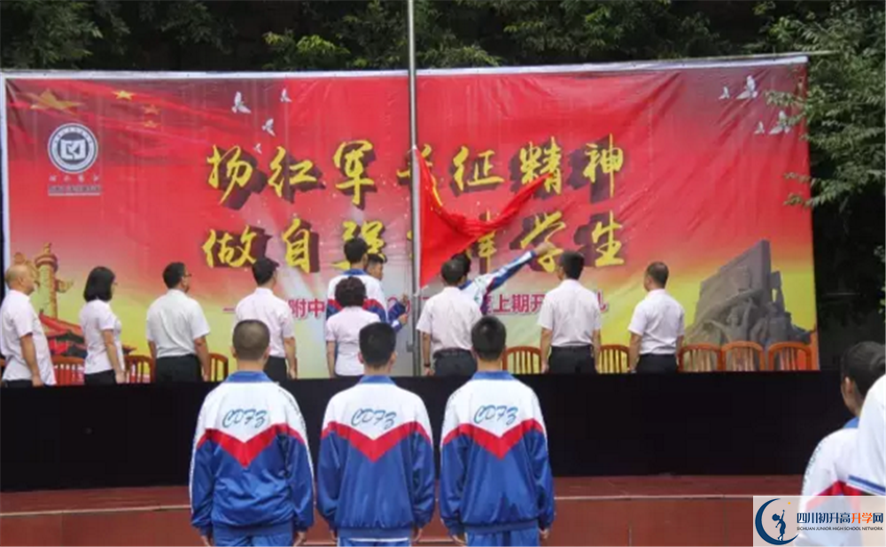 成都大學(xué)附屬中學(xué)高一作息時(shí)間是多久？