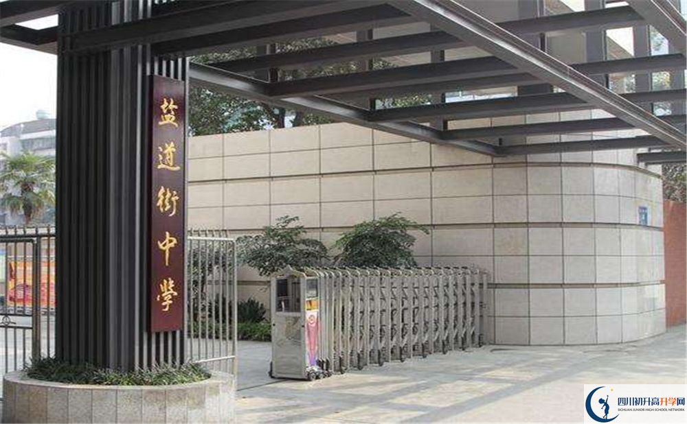 成都市鹽道街中學(xué)補(bǔ)課多少錢？