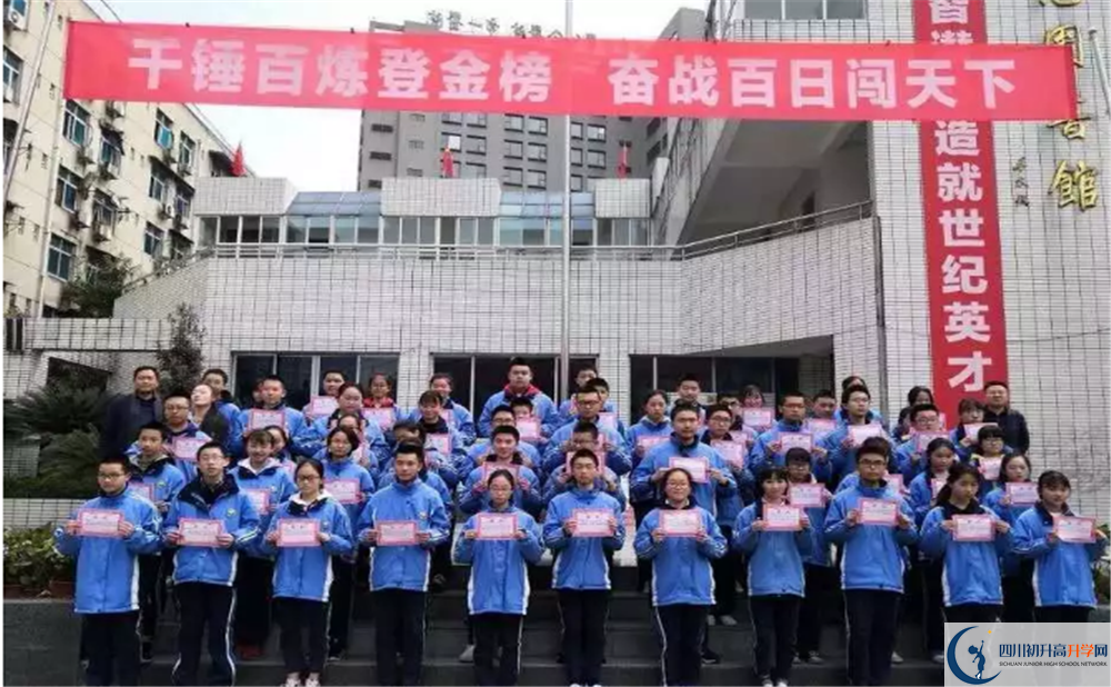 成都列五中學(xué)軍訓(xùn)多久？
