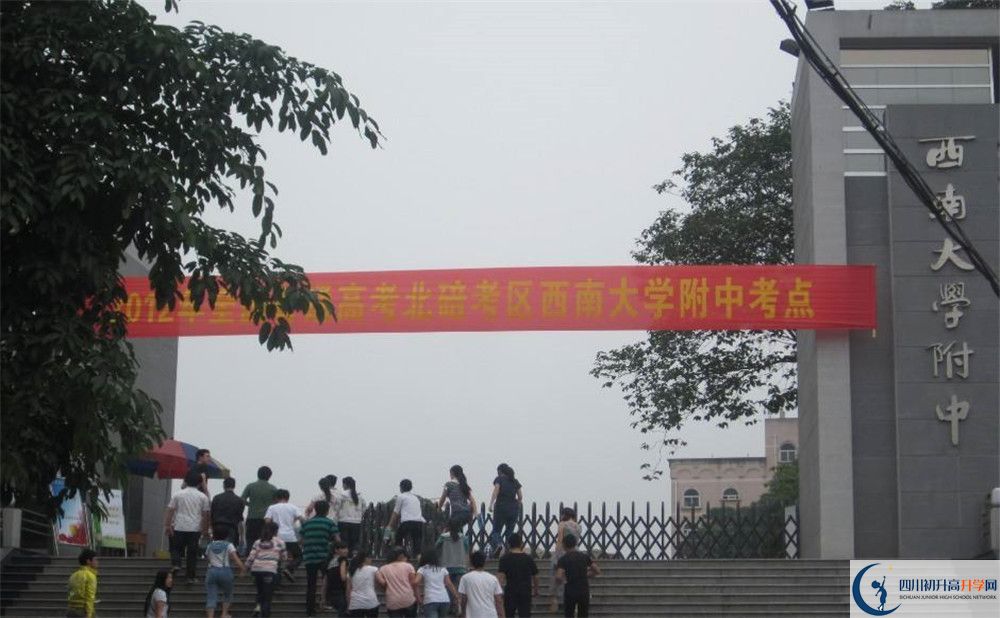 西南交通大學(xué)附屬中學(xué)補(bǔ)課多少錢？
