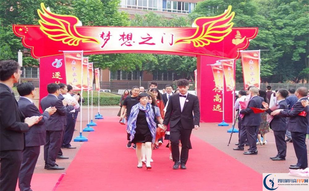 成都實驗中學(xué)補課多少錢？
