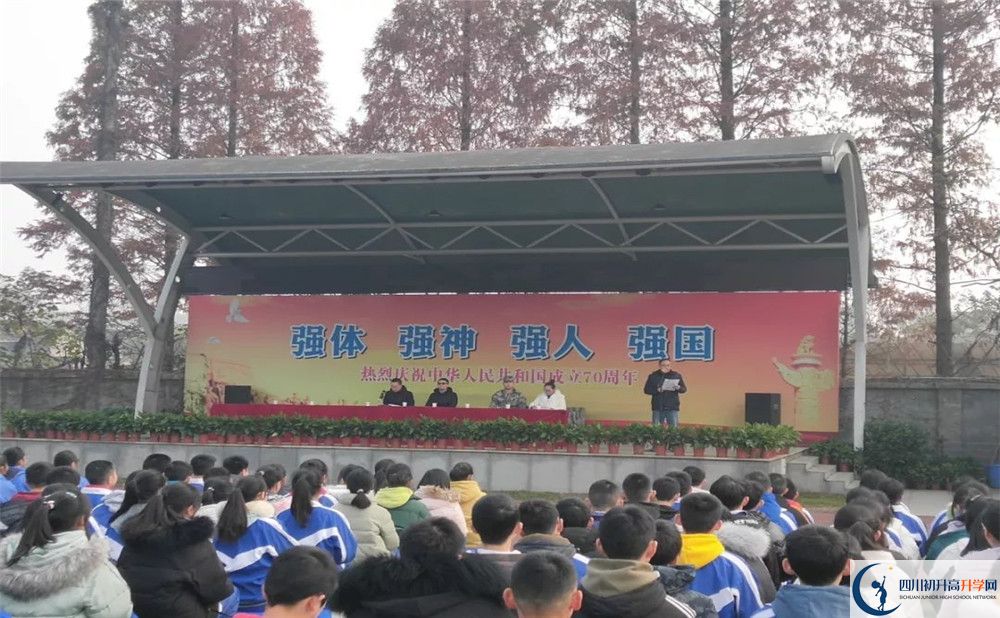 成都華西中學(xué)軍訓(xùn)多久？