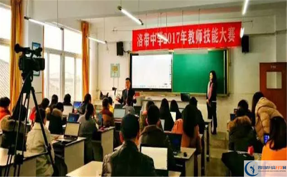 洛帶中學(xué)2020年高考人數(shù)是多少？