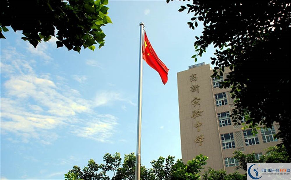 成都高新實(shí)驗(yàn)中學(xué)高一作息時(shí)間怎么安排？