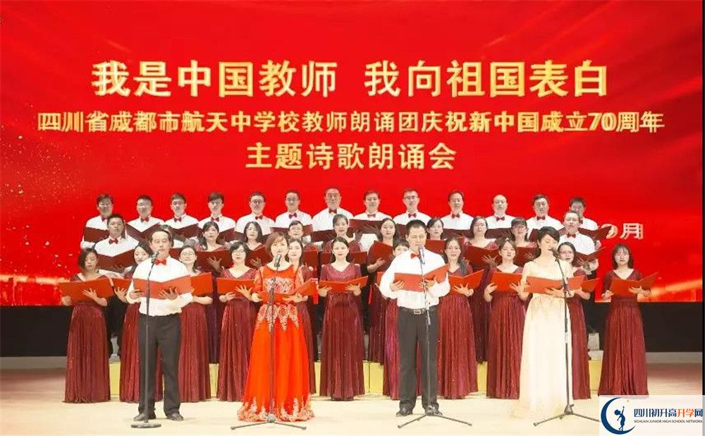 成都航天中學(xué)高一作息時(shí)間是多久？