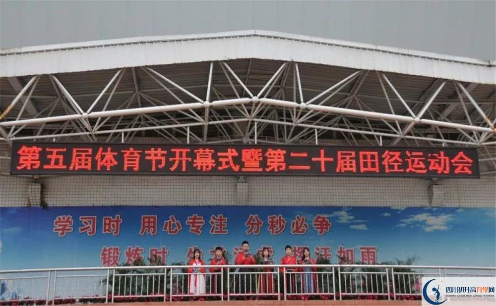 2020三原外國(guó)語(yǔ)學(xué)校二診數(shù)學(xué)試題答案在哪看？