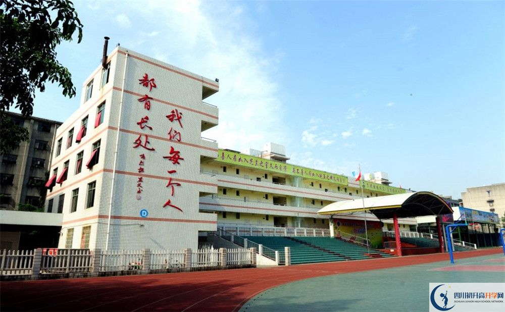 升庵中學軍訓多久？