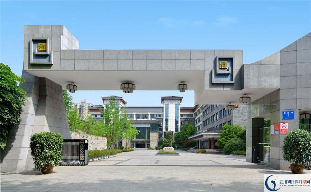 成都市西北中學(xué)2020年中考錄取分?jǐn)?shù)是多少？