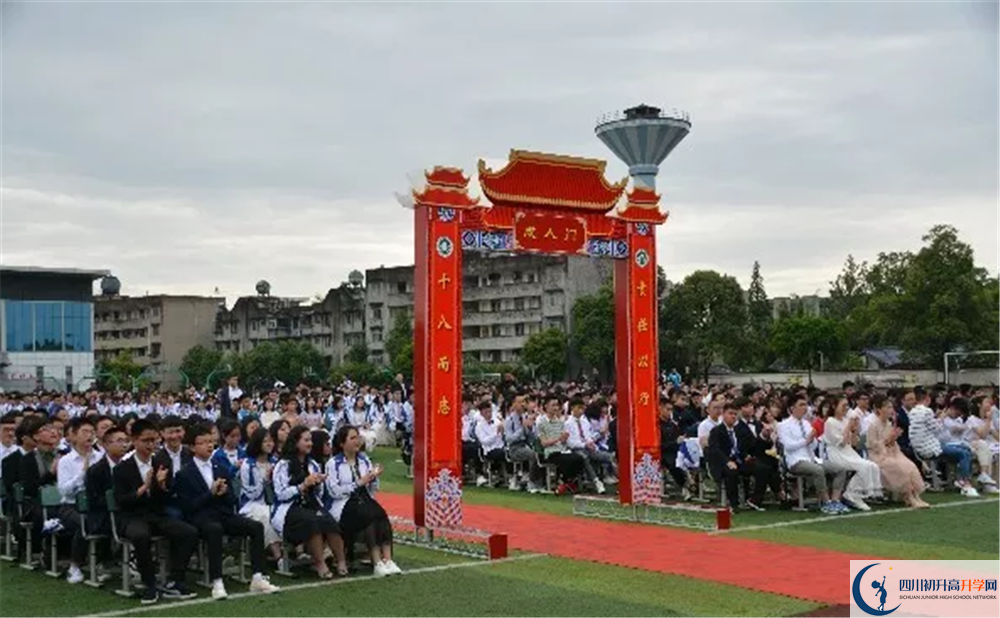 高埂中學(xué)2020年中考錄取分?jǐn)?shù)線是多少？