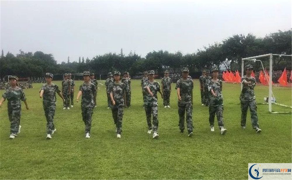 華潤高級中學2020年中考錄取分數(shù)線是多少？