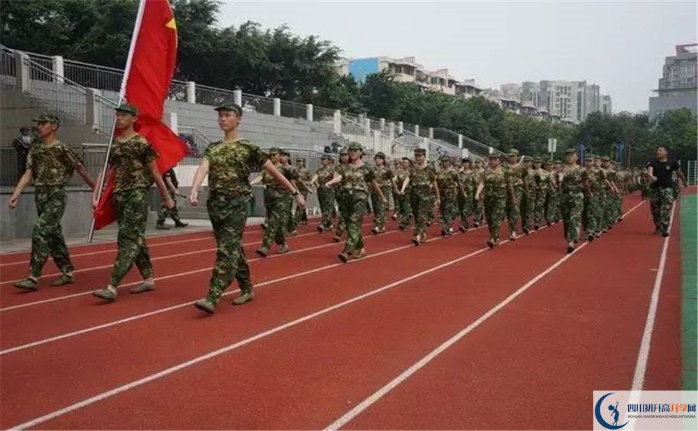 攀枝花市第七高級中學(xué)校2020年中考錄取分數(shù)線是多少？