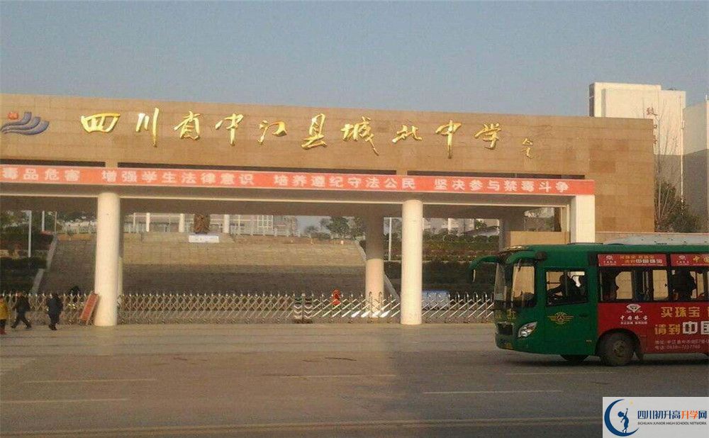 中江城北中學(xué)2020年中考錄取分?jǐn)?shù)線是多少？