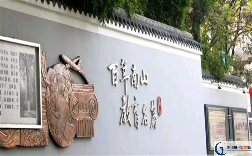 關(guān)于南山中學(xué)2020年招生計劃（含藝體、體育計劃）
