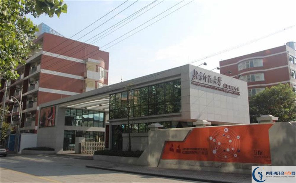 北京師范大學(xué)成都實(shí)驗(yàn)中學(xué)招生電話是多少？