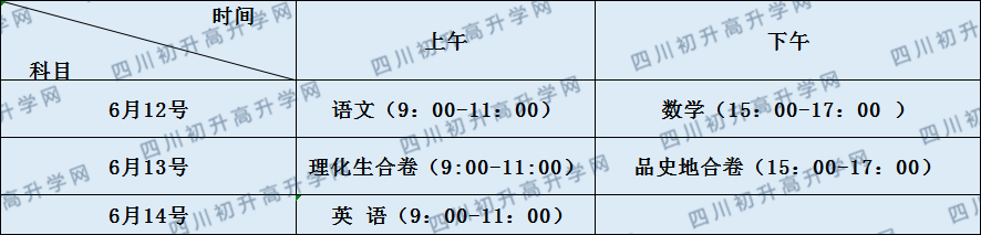 關于瀘縣第九中學2020年招生計劃（統(tǒng)招計劃，調招計劃）