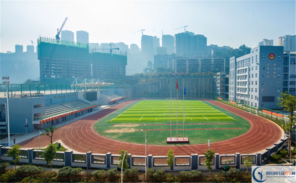關(guān)于攀枝花市成都外國語學校2020年招生簡章（統(tǒng)招計劃）