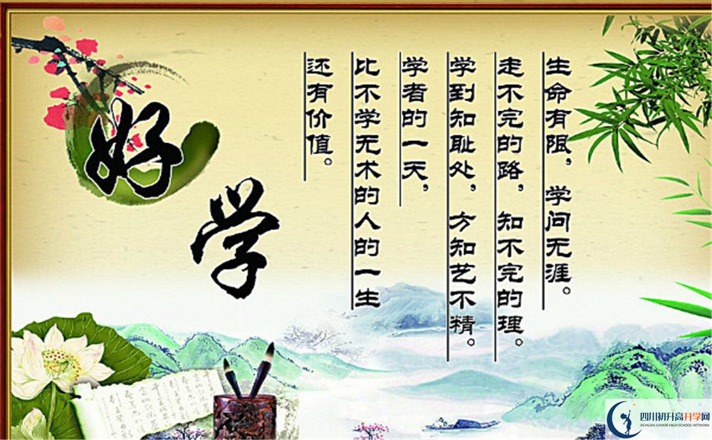2020年綿陽中考成績查詢時間是多久？