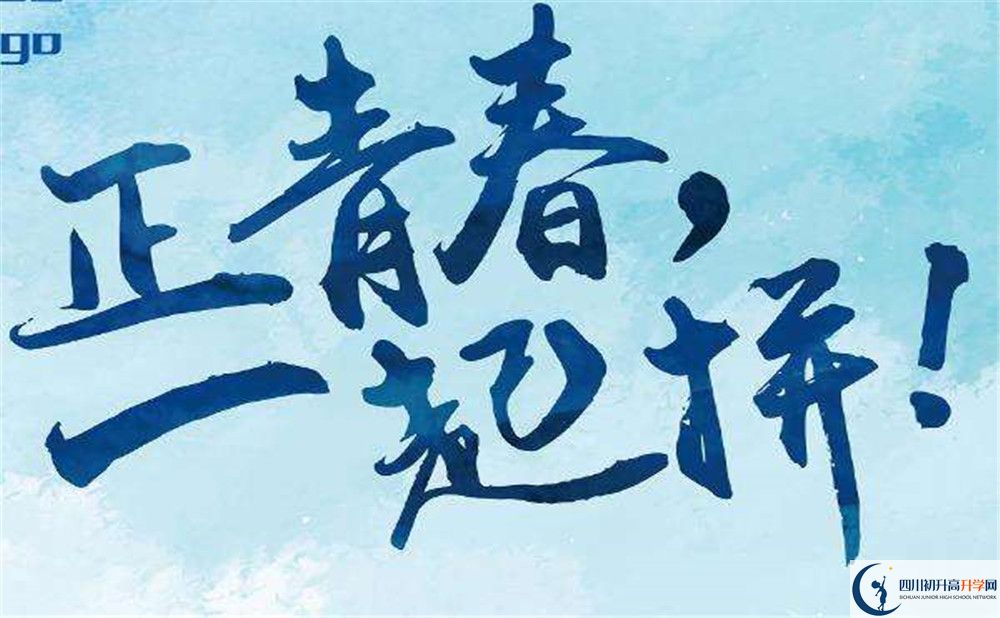 大英縣育才中學(xué)2020年中考錄取分?jǐn)?shù)是多少？