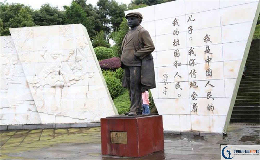 四川省廣安中學2020年中考錄取分數(shù)線是多少？