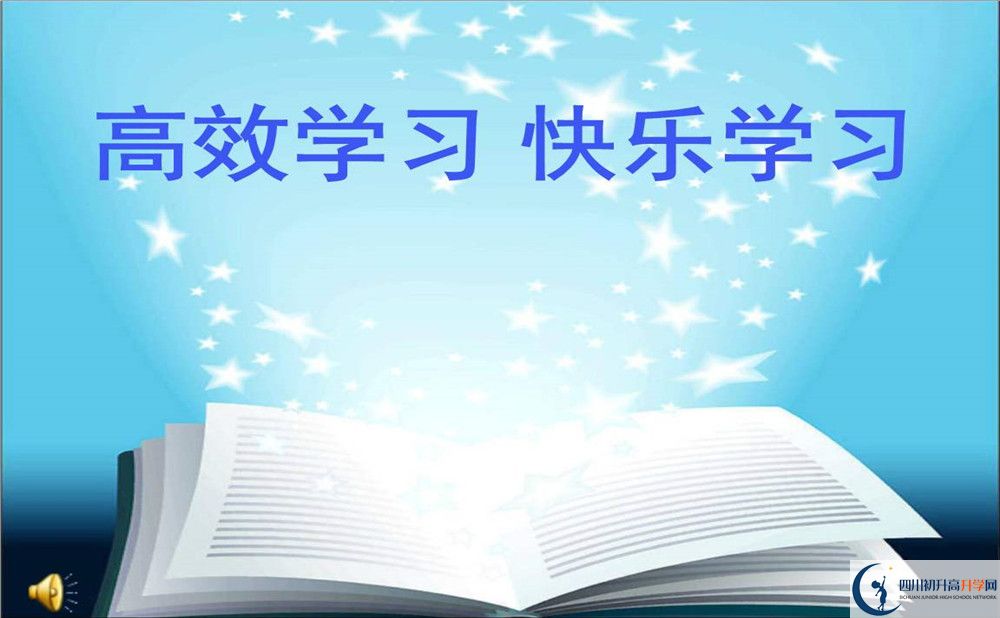 2020年綿陽(yáng)中考分?jǐn)?shù)線是多少？
